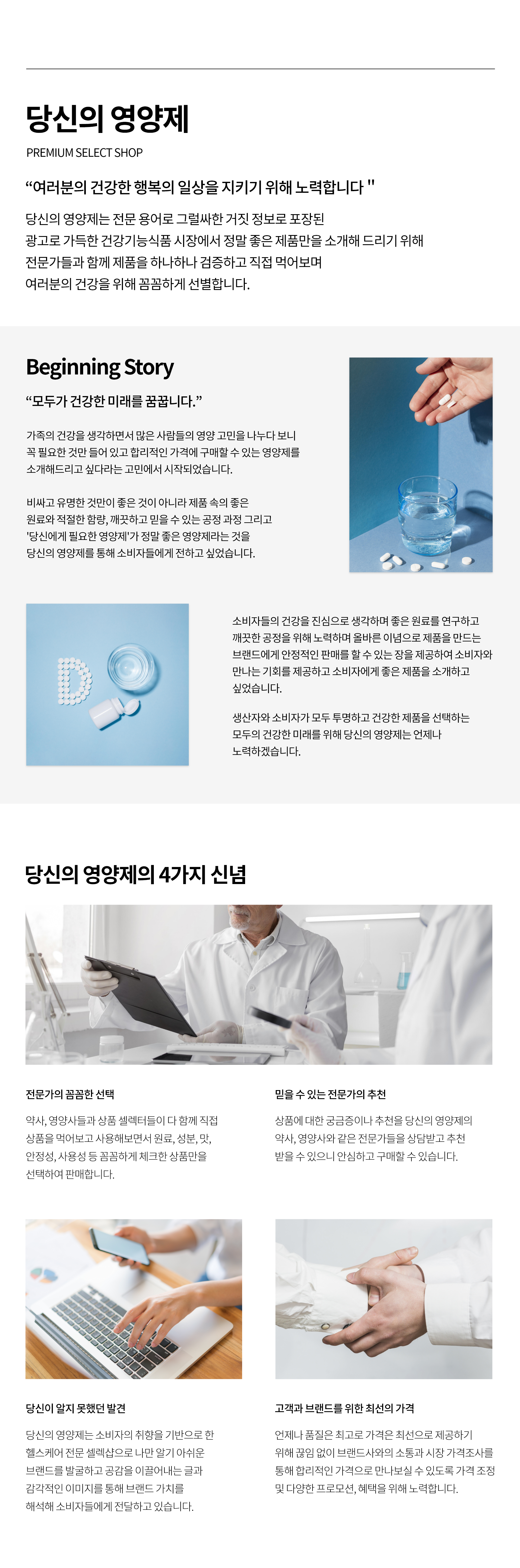 brandstory_detail_1